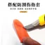 Pinch Rau Lột Chọn Tứ Xuyên Tiêu Picker Ngón Tay Cái Dao Chọn Rau Chọn Tiêu Ngón Tay Cots Móng Tay Agricultur