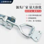 GH4001 Cửa Loại Bu Lông Cố Định Kẹp Khóa Hộp Khóa Dụng Cụ Sắt Thép Không Gỉ Phụ Kiện Nhanh Cố Định 4ZGS