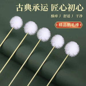 Lông Ngỗng Dính Dụng Cụ Chọn Tai Lông Gà Dụng Cụ Chọn Tai Bộ Dụng Cụ Chọn Tai Mùa Xuân Lông Vũ Tai Chọn Thìa Chuyên Dụng 6.24 ORT9