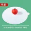Trong Suốt Trong Suốt Đa Năng Nắp Cốc Thực Phẩm Silicon Nắp Cốc Trà Nắp Cốc Phụ Kiện Đa Năng Nắp Silicon Nắp Cốc Nước 26.6.24