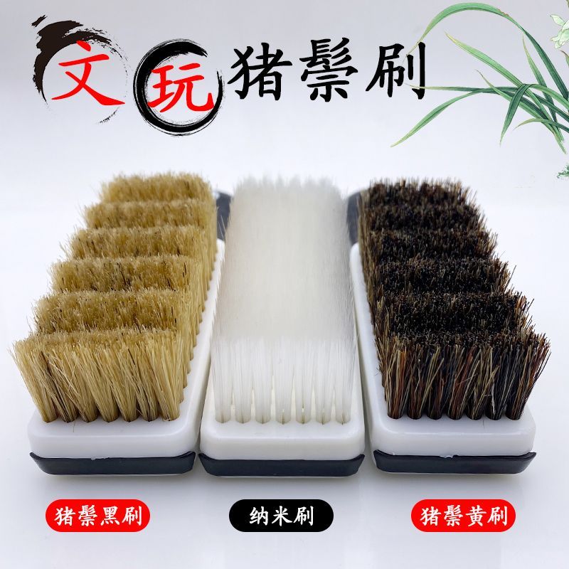 Wenwan Dụng cụ mềm Bộ cứng King Kong Bodhi Seed Quả óc chó Lõi ô liu Dây thép bảo trì làm sạch Bàn chải lông 6.25