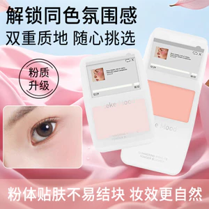 T Họa Tiết Satin Blush Trang Điểm Khỏa Thân Phong Cách Hàn Quốc Tạp Chí Nhật Bản Tiết Lộ Nhẹ nhàng Trẻ Hóa Tự Nhiên Màu Đỏ Bột Sinh Viên Blush Giá Rẻ26062602