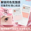 T Họa Tiết Satin Blush Trang Điểm Khỏa Thân Phong Cách Hàn Quốc Tạp Chí Nhật Bản Tiết Lộ Nhẹ nhàng Trẻ Hóa Tự Nhiên Màu Đỏ Bột Sinh Viên Blush Giá Rẻ26062602