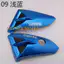 Xây dựng Yamaha phụ kiện xe máy JYM125 Sky Sword YBR bình xăng chuyển hướng tấm bảo vệ bình xăng tấm bảo vệ thông gió