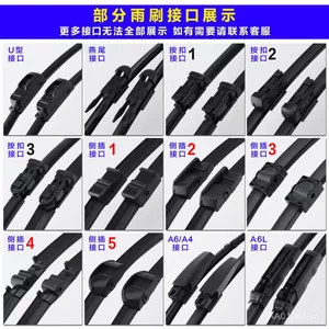 Thích hợp cho gạt nước Peugeot 408 / 308S / 508 / 3008 / 4008 / 301 / 307 / 207 / 308 Cần gạt nước L8KC