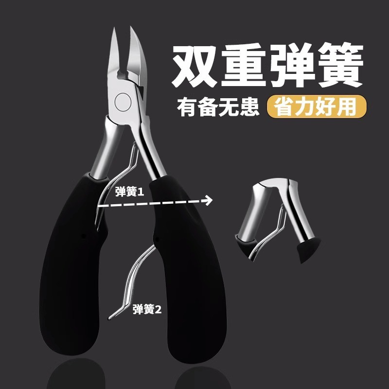 Kìm cắt móng tay Kìm mọc ngược Đặc biệt Tông đơ móng chân Mũi nhọn Mỏ nghiêng miệng Bộ chăm sóc Viêm