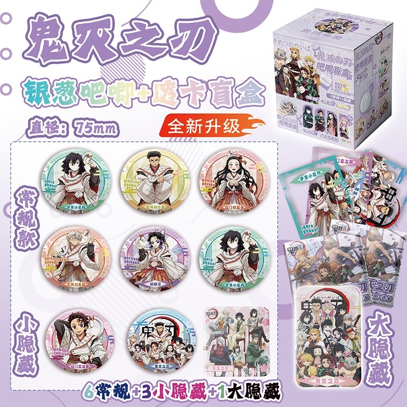 Demon Slayer Tanjiro Nezuko Mù Hộp Huy Hiệu Bộ 75mm Anime Pin Bộ Sưu Tập Hộp Bí Ẩn 10 Chiếc