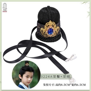 Trẻ Em Hanfu Phụ Kiện Mũ Đội Đầu Bé Trai Trang Phục Cổ Tạo Kiểu Tóc Vương Miện Tóc Giả Bé Trai Phong Cách Cổ Đại Học Giả Tóc Kéo Tóc Tóc Giả Bun 9.7 YO6C