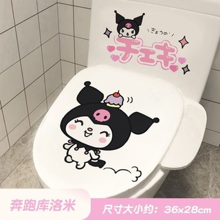 Miếng Dán Vệ Sinh Nhà Vệ Sinh Chống Thấm Nước Sáng Tạo Kuromi Miếng Dán Độc Đáo Ngộ nghĩnh Vỏ Vệ Sinh Trang Trí Miếng Dán ERA4