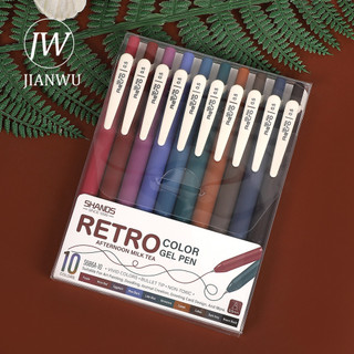JIANWU 10 Cái / bộ Vintage Macaron Nhiều Màu Sắc Báo Chí Gel Bộ 0.5 Mm Viết Mịn Sáng Tạo Tạp Chí Đồ Dùng Học Sinh Văn Phòng Phẩm