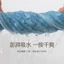 Khăn tắm sợi microfiber mềm mại vân gân siêu thấm hút nước 35x75cm