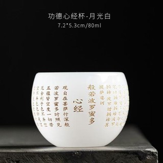 Ngọc Sứ Thủy Tinh Kung Fu Trà Cốc Trà Trái Tim Kinh Cốc Baifu Cup Master Cup Trà Bộ Trà Cá Nhân Hộ Gia Đình UA0F