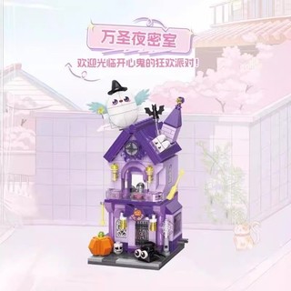 Khối Xây Dựng Tuyệt Vời Keeppley Nhiều Màu Sắc Nhìn Phố Mùa 5 Mô Hình Xây Dựng Thành Phố Chèn Đồ Chơi Quà Tặng Trang Trí