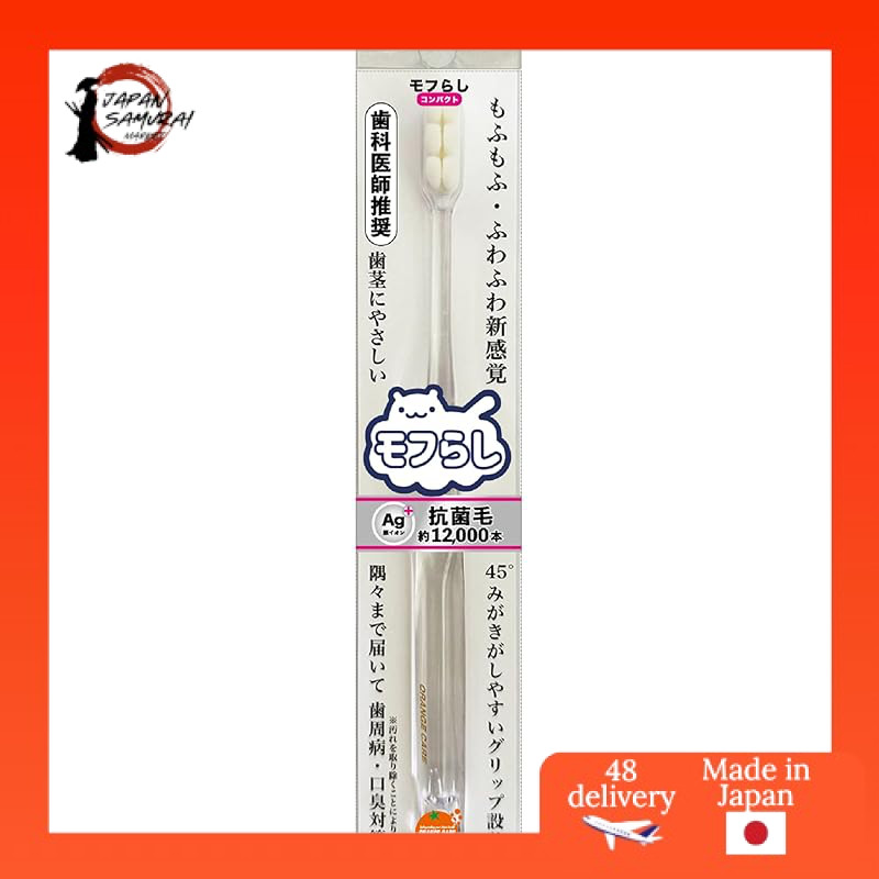 Orange Care Products Dense Ultra-Fine Bristle Toothbrush Compact Transparent 1 piece (x 1)- Direct from Japan