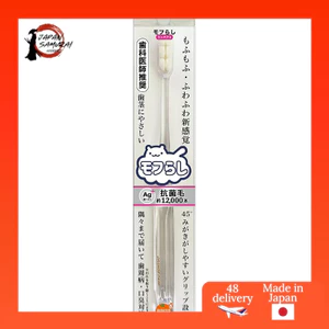Orange Care Products Dense Ultra-Fine Bristle Toothbrush Compact Transparent 1 piece (x 1)- Direct from Japan