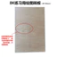 2K Di Động Basswood Vẽ Ban Mở Toàn Bộ Bảng Vẽ 8K Phác Thảo Phác Thảo Vẽ Ban 4K Nghệ Thuật Gỗ Vẽ Ban Thiết Kế Vẽ RWH3