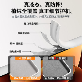 Thích hợp cho Xiaomi 17promax Tay Jack Silicon Mỏng Thân Thiện Với Da xiaomi17 Chống Sốc Bao Gồm Tất Cả-