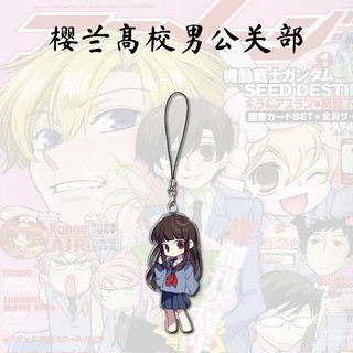 Anime Ouran High School Host Club Fujioka Haruhi Cosplay Cartoon Fashion Mobile Phone Strap Acrylic Keyring Penda