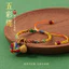 Lễ Hội Thuyền Rồng Nhiều Màu Dây Nhỏ Zongzi Tay Bé Gái Bé Năm Màu Sợi Dây Tay Bé Trai Trẻ Em Dệt Trang Sức UXVZ