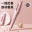 Sắt Uốn Hoàn Toàn Tự Động 32 Mm Lớn Uốn Điện Ion Âm Không Làm Tổn Thương Tóc Uốn Trứng Cuộn IWBK