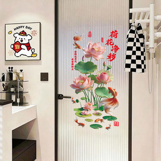Sen Cá Chép Sạch Filth Biểu Đồ May Mắn Kết Nối Nhà Vệ Sinh Nhà Bếp Dán Tĩnh Điện Nhà Vệ Sinh Sen Koi Chống Thấm Nước Dán MVAV