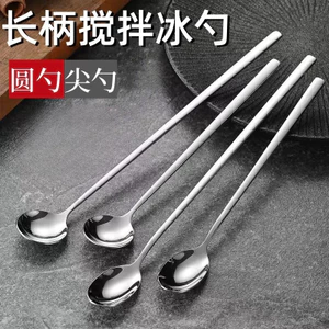 Thép không gỉ Tay Cầm Dài Thìa Quán Cà Phê Cocktail Trộn Thìa Thanh Thìa Trà Sữa Cà Phê Tay Cầm Dài Khuấy Thìa Đá