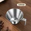 Cốc cân bằng thép không gỉ 304 Hạt cà phê Cốc đo đặc biệt Cà phê Cốc chiết xuất Espresso lỏng [Barista Khuyến nghị] 26.6.15