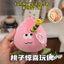 Spike Price Long Worm Peach Doll Creative Caterpillar Peach Doll Giá trị cao có thể giấu nhẫn bất ngờ Quà tặng thú nhận kỷ niệm * & & -