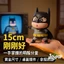 Spike Price Crayon Shin-Chan Batman Phong Cách Hình Dễ Thương Thoáng Mát Tương Phản Trang Trí Máy Tính Để Bàn Anime Hàng Hóa & * & *