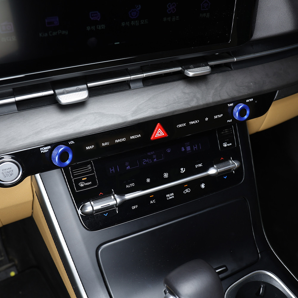 Dành Cho Xe KIA Carnival KA4 2022 ~ 2024 Hợp Kim Nhôm Điều Chỉnh Âm Thanh Nút Núm Bao Điều Khiển Trung Tâm Cho KIA Carnival LHD / RHD
