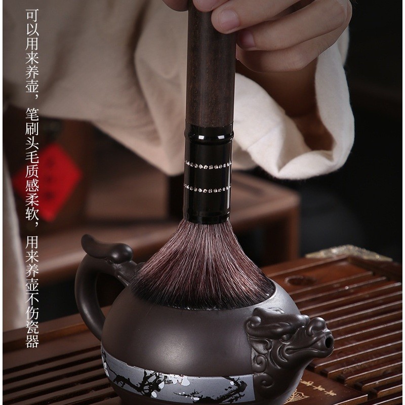 Bộ dụng cụ pha trà đạo, Bộ cung nhãn bằng Đồng và Gỗ mun đen