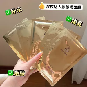 NK Late Night Expert Kirin Whole Mask Phiên bản bạch kim Máu rồng Stay Up Late Brightening Moisturising Soothing Repair Chống lão hóa 2026-6-11
