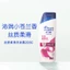 Dầu Gội Haifeisi Làm Mới Dầu Kiểm Soát 200g Dầu Gội Chống Gàu Mềm Lụa Dầu Gội Họ RZSQ