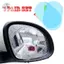 Phim chống sương mù Bảo vệ chân trời lái xe Chống sương mù Hình bầu dục Chống nước 100 * 150MM