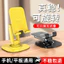 Độ Xoay Điện Thoại Di Động Đứng Để Bàn Thép Carbon Đáy Máy Tính Để Bàn Ký Túc Xá Máy Tính Bảng Có Thể Gập Lại Di Động Lớp Đuổi Phim Truyền Hình Đa Năng VQ75