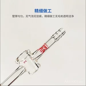 Thiên Tân Chengsheng Teflon Lỗ Thẳng Tay Ga Khẩu Độ 2 / 4mm Phòng Thí Nghiệm Hóa Học Dụng Cụ Thủy Tinh Phụ Kiện Vật Tư Tiêu Thụ C344