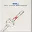 Thiên Tân Chengsheng Teflon Lỗ Thẳng Tay Ga Khẩu Độ 2 / 4mm Phòng Thí Nghiệm Hóa Học Dụng Cụ Thủy Tinh Phụ Kiện Vật Tư Tiêu Thụ C344