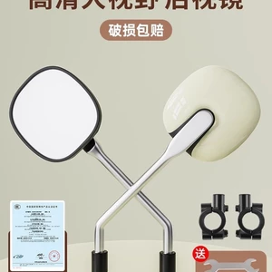 Pin Điện Xe Đạp Gương Chiếu Hậu Xe Đạp Gương Tròn Yadi Emma Tầm Nhìn Trường Lớn HD Đảo Chiều Gương Phản Quang Đa Năng 6VFE
