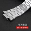 Dây đeo bằng thép không gỉ 00985 / 25 * 13mm Dây đeo bằng thép thay thế lồi / Đồng hồ đeo tay thể thao kinh doanh Đa năng / Chất liệu thép không gỉ bạc / Phụ kiện đồng hồ nam