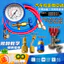 Dụng Cụ Fluoride Ô Tô Điều Hòa Không Khí Lạnh Tủ Lạnh Tủ Lạnh Phun Đồng Hồ Đo Áp Suất Fluorion Lạnh R22410 Hộ Gia Đình