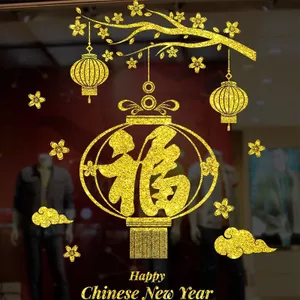 Vàng thỏi Vàng Đồng Xu Đồng Xu Túi Tiền Long Lanh Vàng Sáng Nhãn Dán Kính Cửa Sổ Miếng Dán Tường Năm Mới Lễ Hội Mùa Xuân Tết Nguyên Đán Phước Lành Nhân Vật Thủy Tinh 26.6.24
