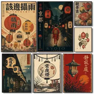 Đèn lồng Nhật Bản Kyoto cảnh đêm treo tường Poster Không khung Tranh Canvas Trang trí tường nhà thanh lịch