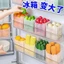 Hộp Bảo Quản Tủ Lạnh Đa Năng Phân Loại Thực Phẩm Mở Rộng Tidy-up Trái Cây Rau Tủ Lạnh Dày Giữ Tươi Hộp Bảo Quản Tủ Lạnh 6.24 AYAM