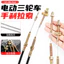 Xe ba bánh điện Dây phanh tay Dây thép đậm bốn bánh Dây kéo phanh đỗ xe Thích hợp cho Jinpeng Zongshen Dây phanh 6.26 HM07