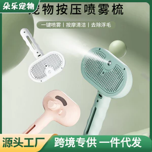 Chất tẩy lông mèo 6.26 2RMJ