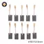 {TB & Bag} Bộ 10 Bàn Chải Carbon Động Cơ Đồng Cho Máy Xay Góc 6 * 8.5 * 13.5mm.