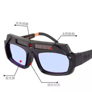Kính hàn mờ tự động Máy hàn hai lớp Kính hàn đặc biệt Ánh sáng mạnh Bảo vệ mắt Kính hàn đổi màu
