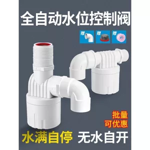 🔥có hàng sẵn🔥Phao chống tràn nước Phao tự động ngắt nước linh kiện bồn nước Phao Van Công Tắc Nước Hoàn Toàn Tự Động Vòi Nước Chặn Nước Tháp Nước Bình Nước Nước Bộ Điều Khiển Mực Nước Tự Động Fa