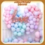 Set bóng Pastel 25cm trang trí sinh nhật - lễ hội - tiệc tùng - đám cưới - studio