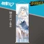 Hatsune Miku Virtual Songstress Anime Treo Tranh Trang Trí Phòng Khách Trục Cuộn Dài